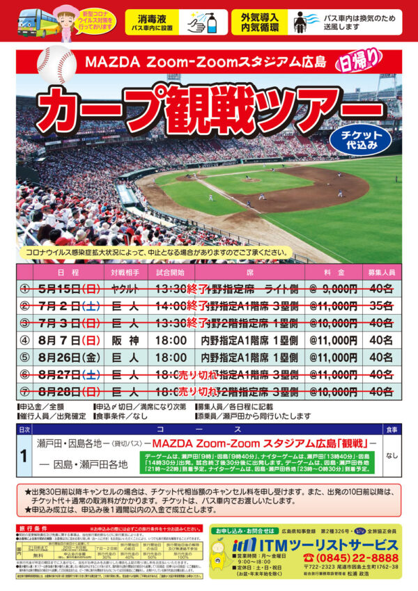 2022carp071502